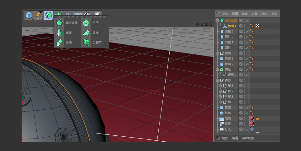 C4D制作带墨镜的小乌龟建模教程