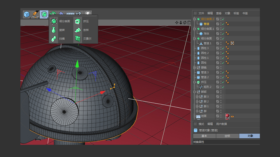 C4D制作带墨镜的小乌龟建模教程