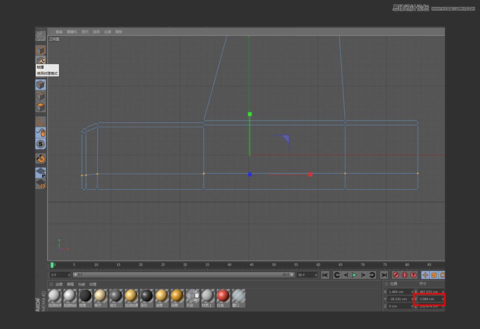 C4D制作逼真的乐高小汽车建模教程