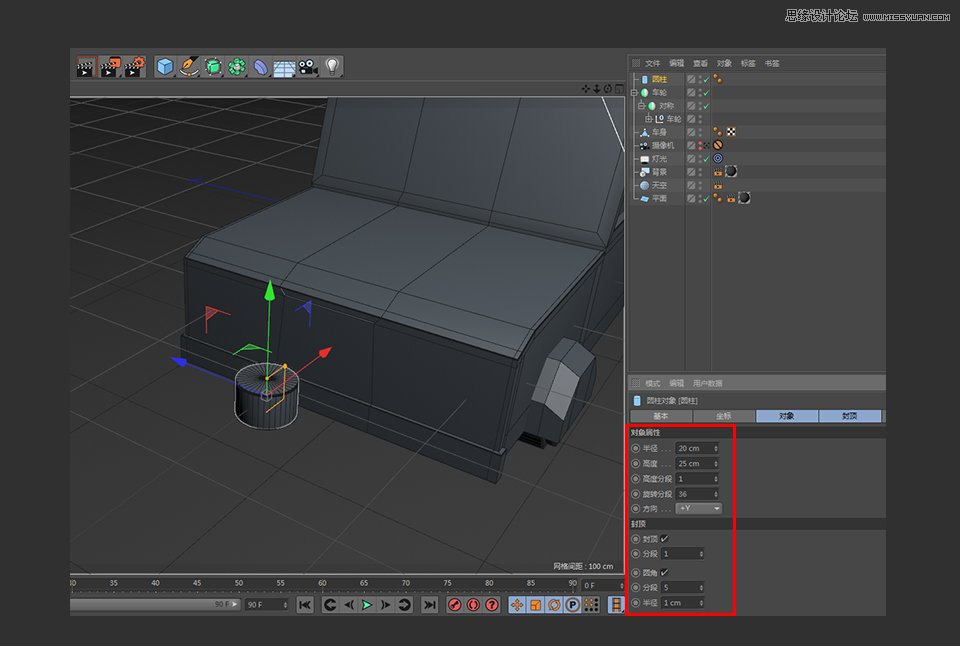 C4D制作逼真的乐高小汽车建模教程
