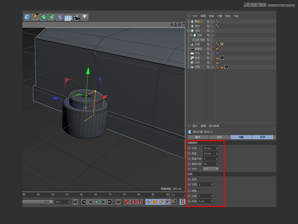 C4D制作逼真的乐高小汽车建模教程