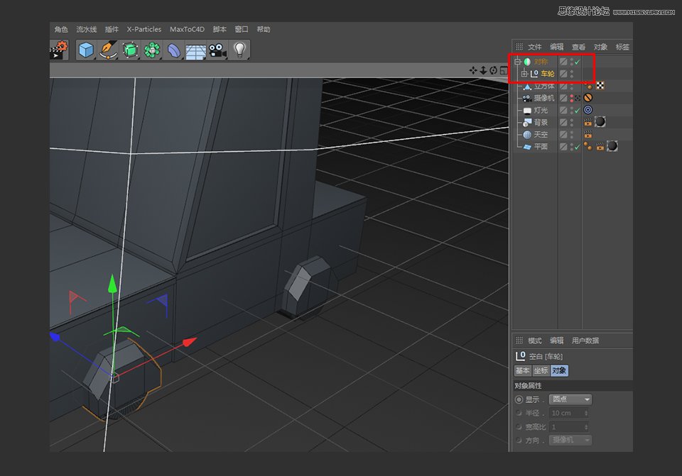 C4D制作逼真的乐高小汽车建模教程