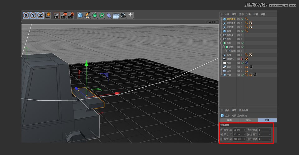 C4D制作逼真的乐高小汽车建模教程