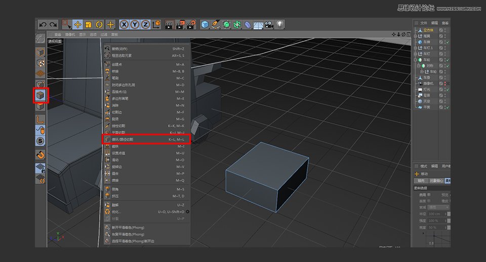C4D制作逼真的乐高小汽车建模教程