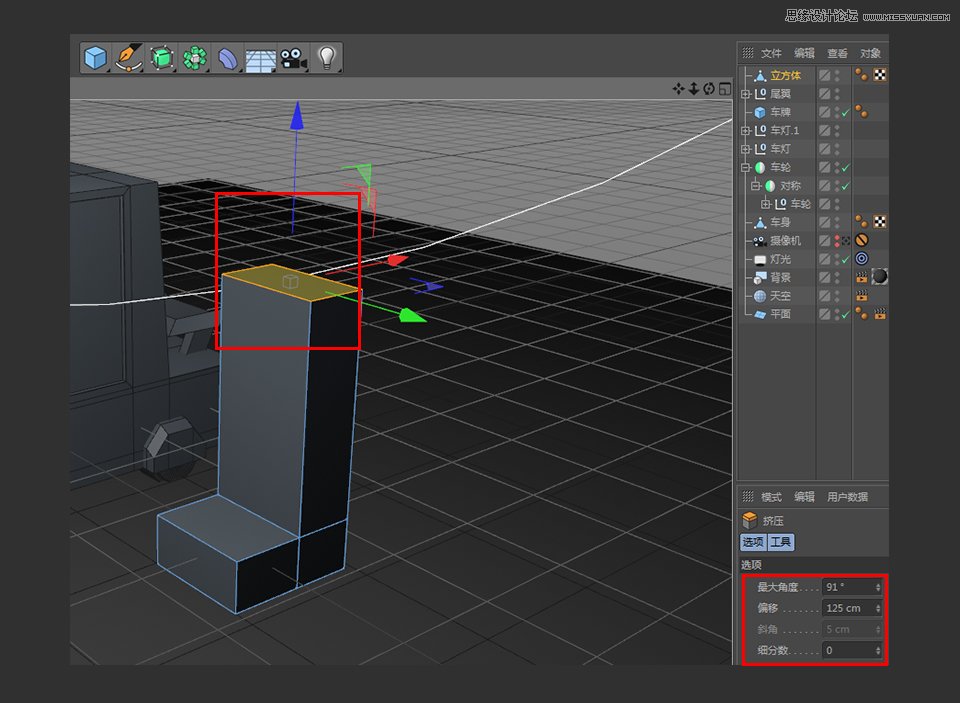 C4D制作逼真的乐高小汽车建模教程