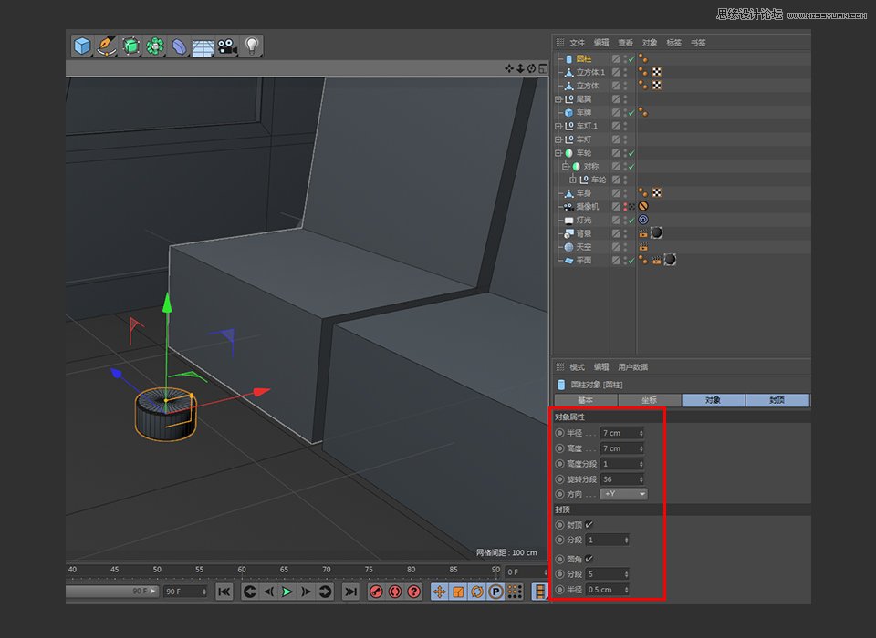C4D制作逼真的乐高小汽车建模教程