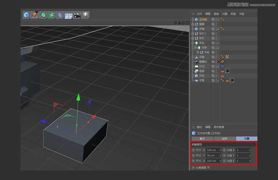 C4D制作逼真的乐高小汽车建模教程