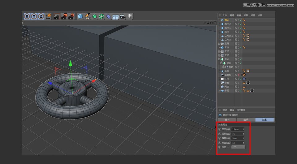 C4D制作逼真的乐高小汽车建模教程