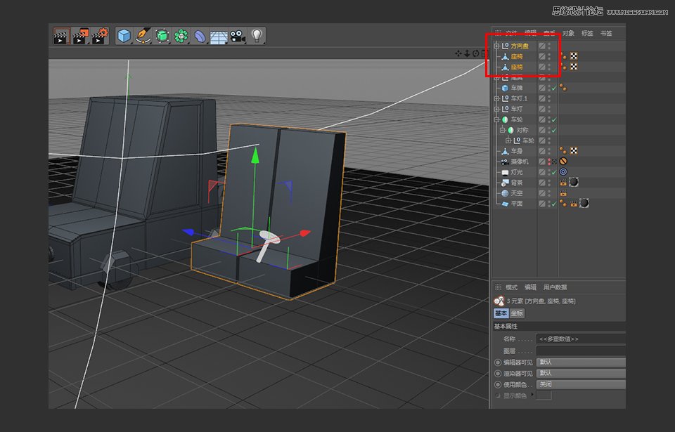 C4D制作逼真的乐高小汽车建模教程