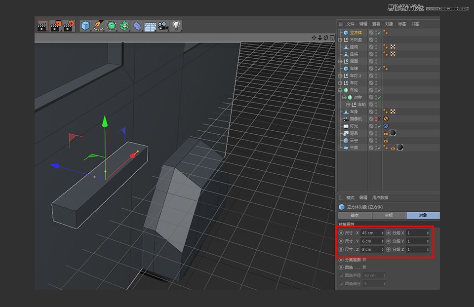 C4D制作逼真的乐高小汽车建模教程