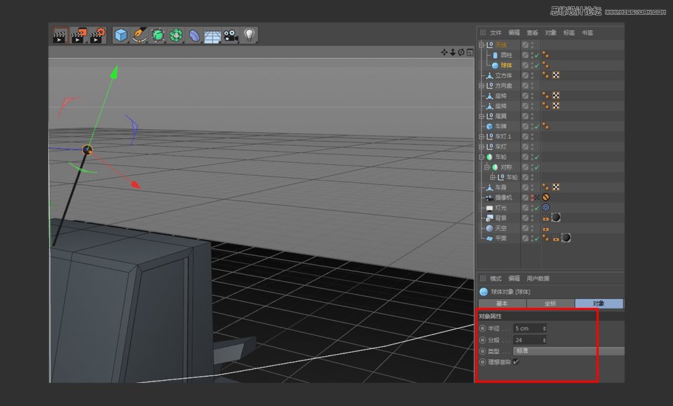 C4D制作逼真的乐高小汽车建模教程