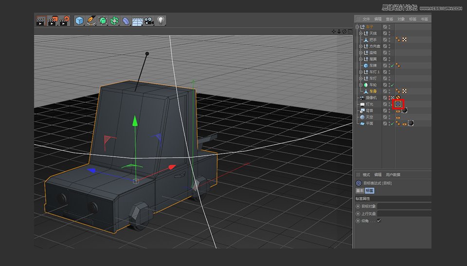 C4D制作逼真的乐高小汽车建模教程