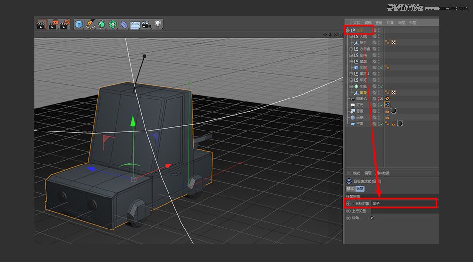 C4D制作逼真的乐高小汽车建模教程