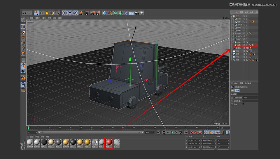 C4D制作逼真的乐高小汽车建模教程