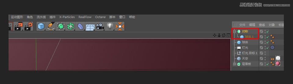 C4D绘制可爱的小章鱼建模教程
