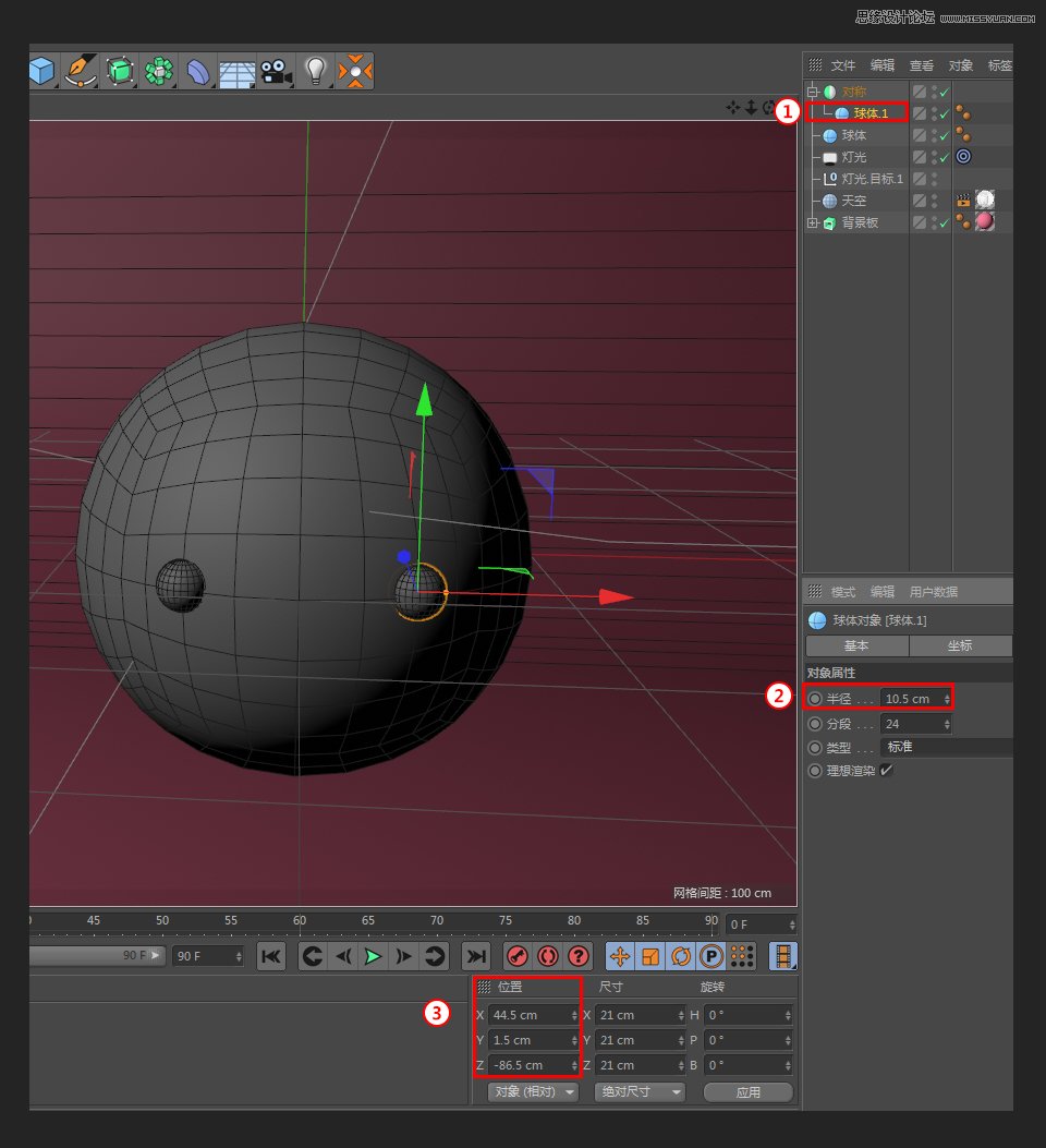 C4D绘制可爱的小章鱼建模教程