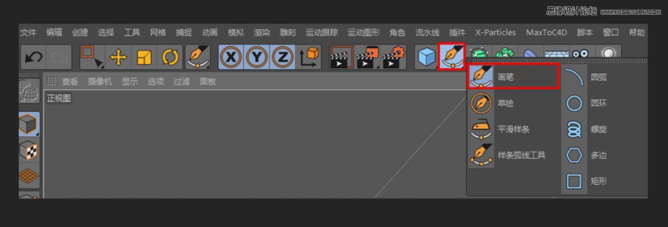 C4D绘制可爱的小章鱼建模教程