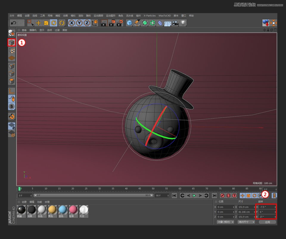 C4D绘制可爱的小章鱼建模教程