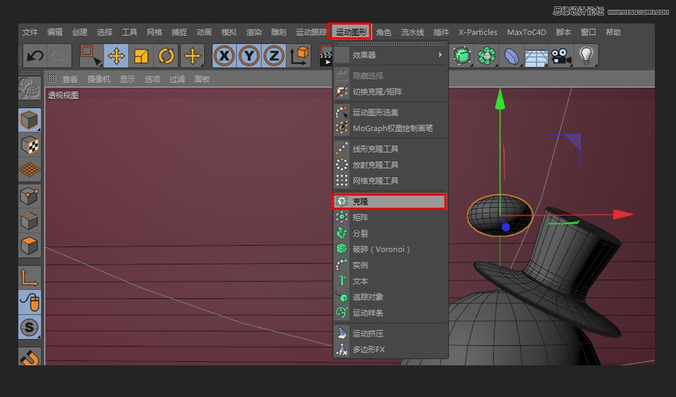 C4D绘制可爱的小章鱼建模教程