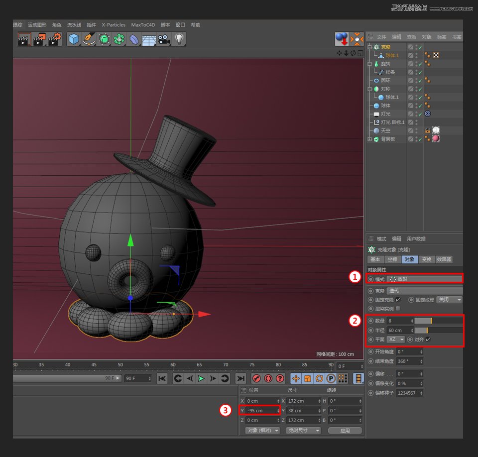 C4D绘制可爱的小章鱼建模教程