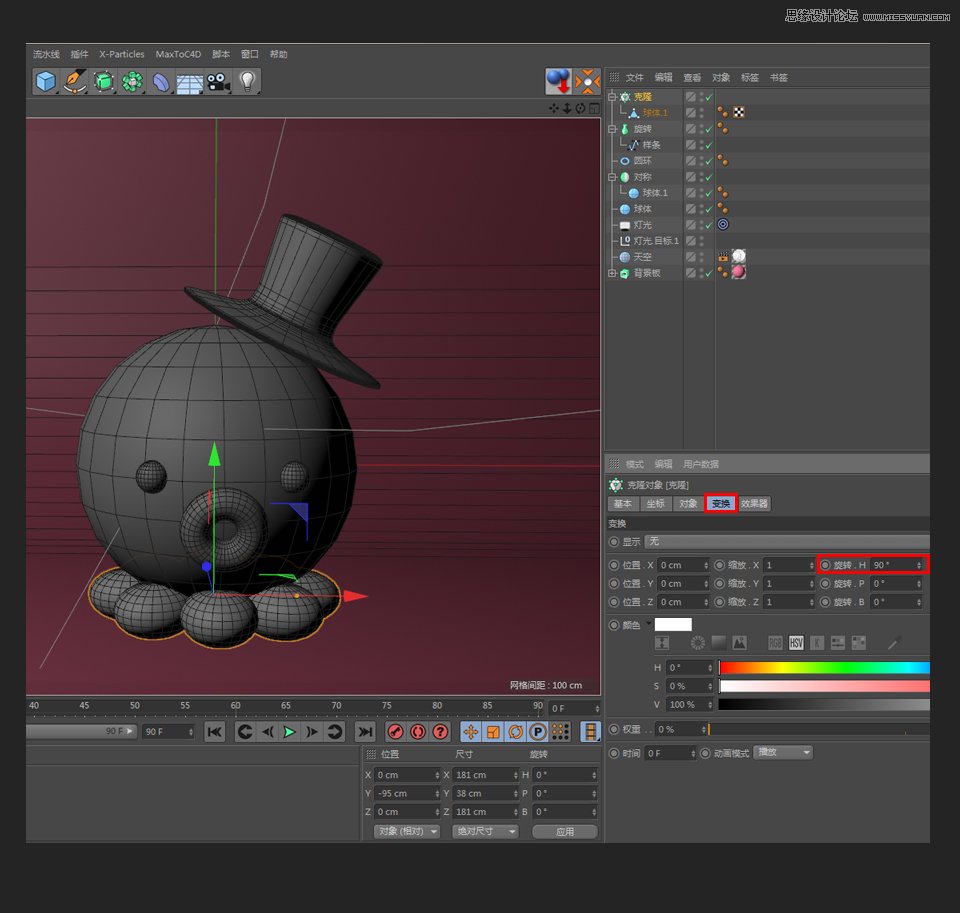 C4D绘制可爱的小章鱼建模教程
