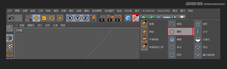 C4D绘制可爱的小章鱼建模教程