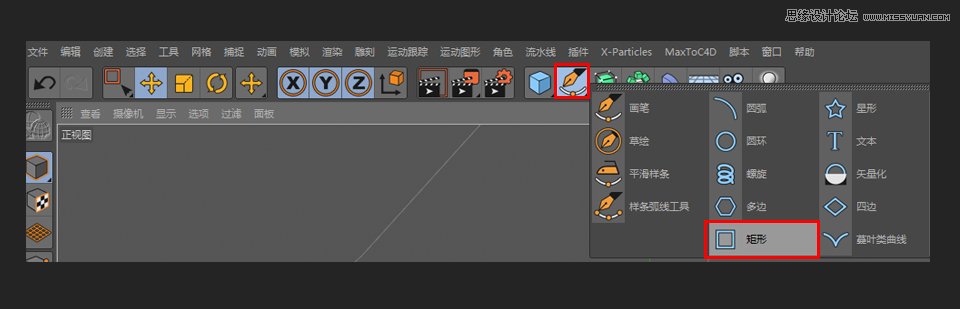 C4D绘制可爱的小章鱼建模教程