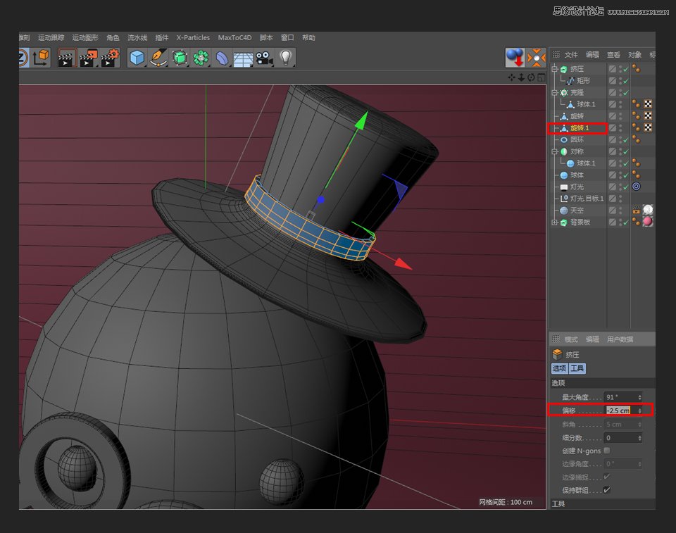 C4D绘制可爱的小章鱼建模教程