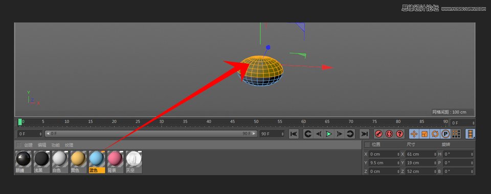 C4D绘制可爱的小章鱼建模教程