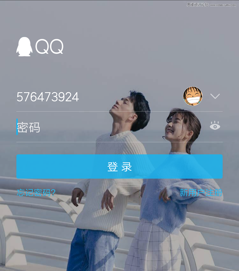 如何提高登录注册的提高用户体验