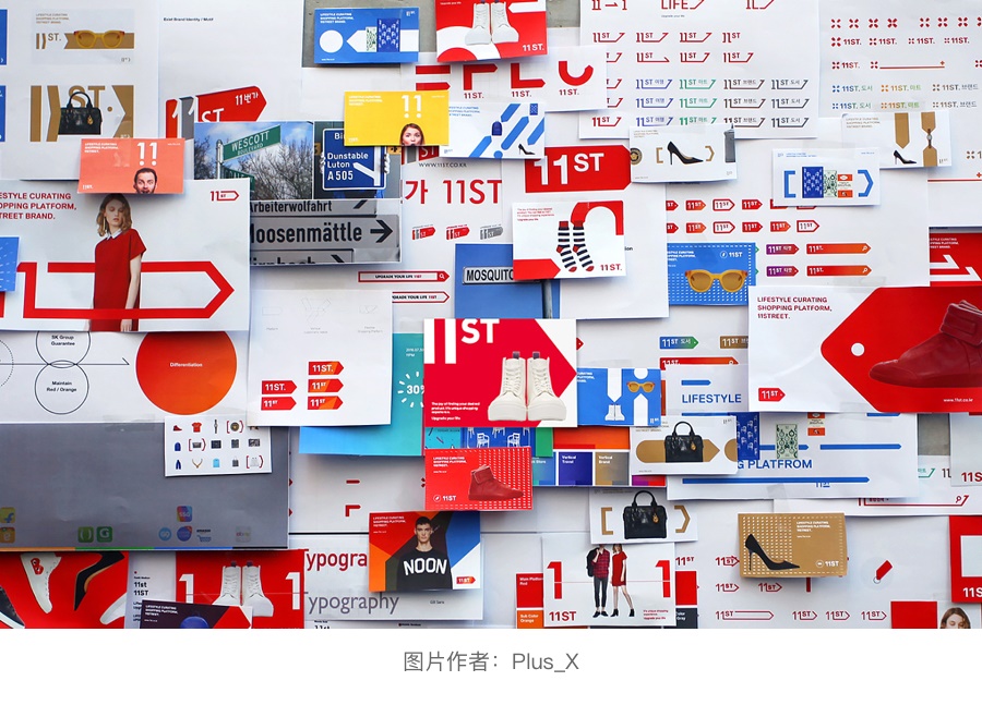 UI设计师必须要知道的平面设计基础