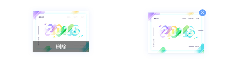 详解如何写后台系统UI设计规范