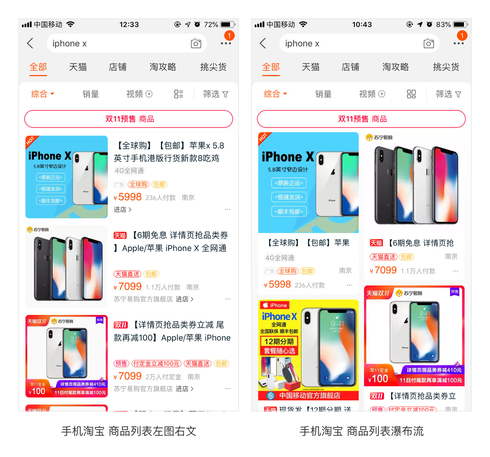 详解网页图文组合的三种布局方式