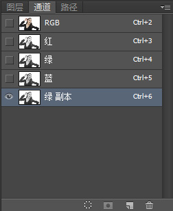 复制绿色通道.jpg