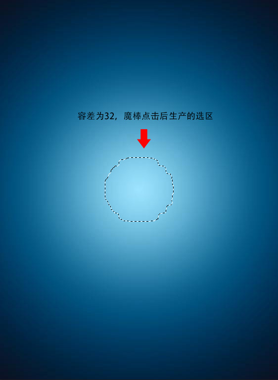 使用Photoshop魔术棒给图片抠图的方法教程详解