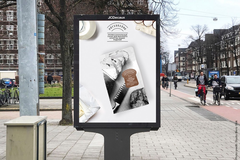 半调网纹风格Patissiere糖包装设计欣赏