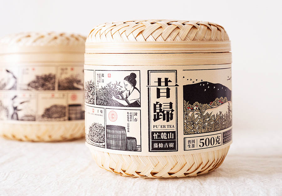 精选昔归古树茶包装设计欣赏