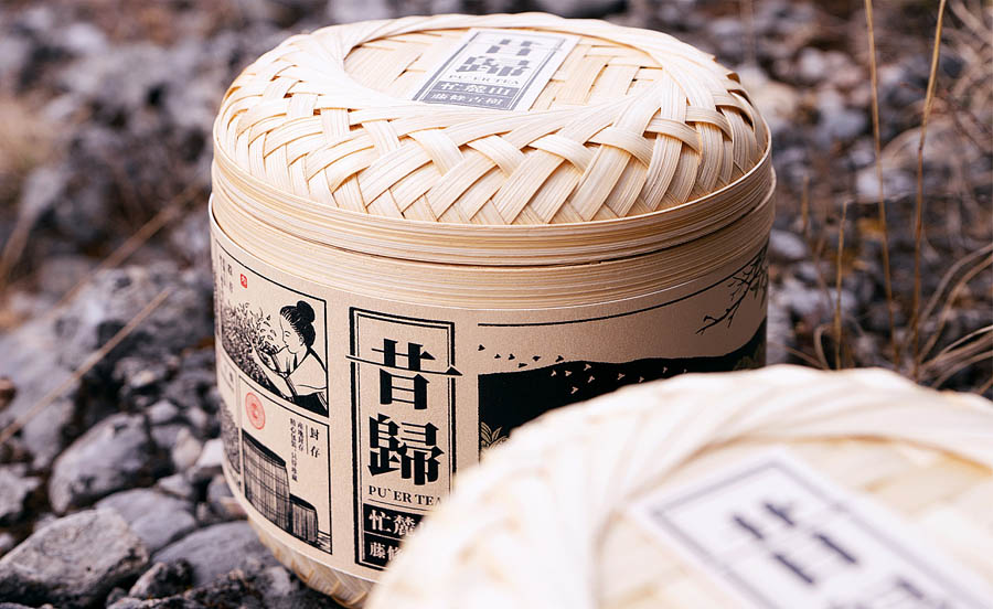 精选昔归古树茶包装设计欣赏