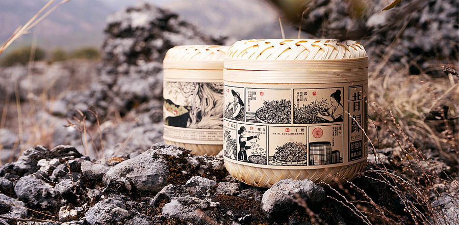 精选昔归古树茶包装设计欣赏