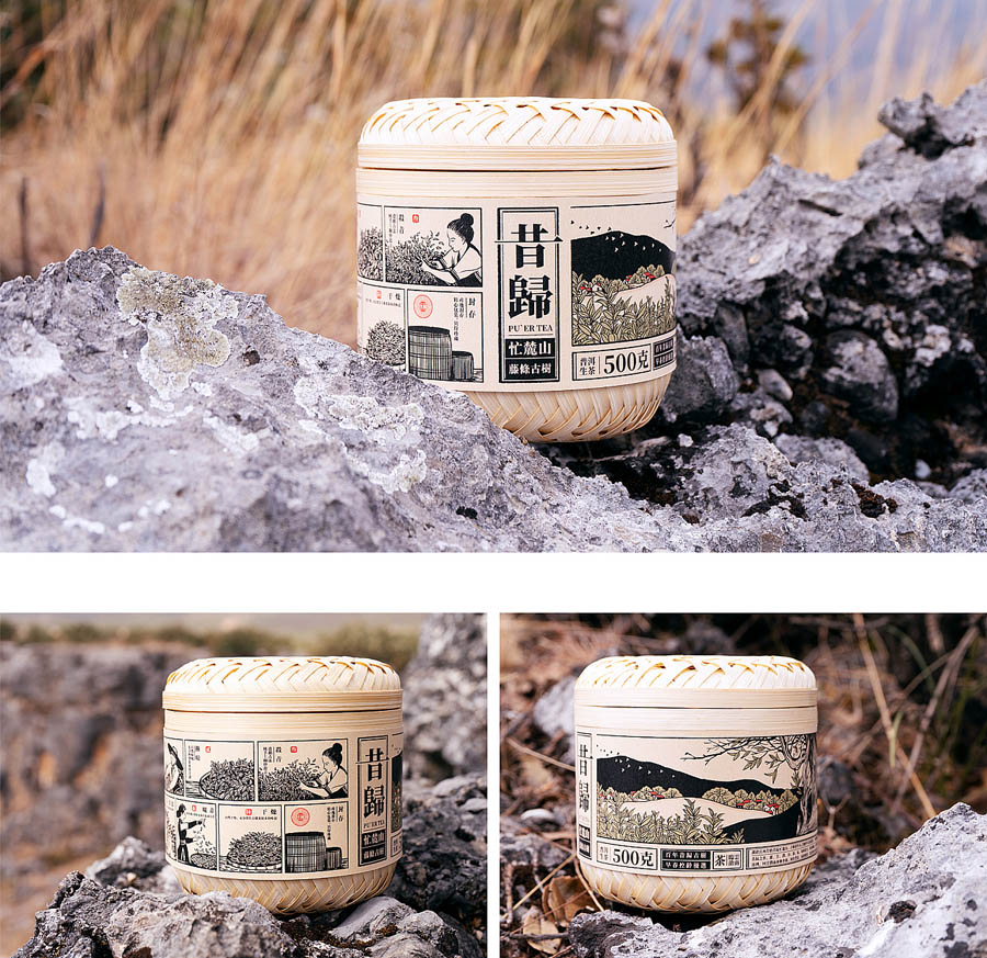 精选昔归古树茶包装设计欣赏