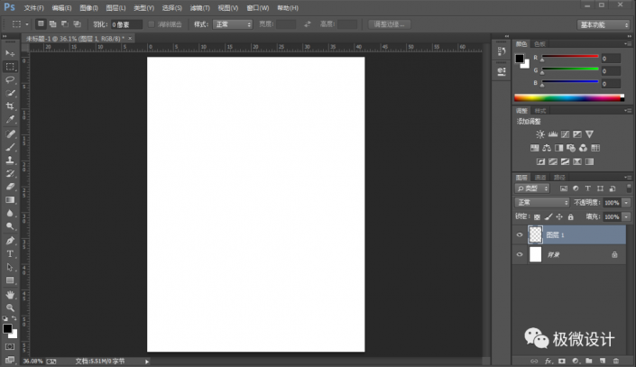Photoshop制作时尚的镂空艺术字教程
