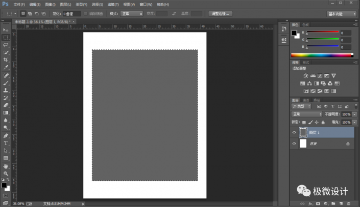 Photoshop制作时尚的镂空艺术字教程