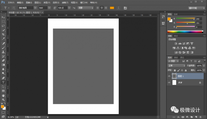 Photoshop制作时尚的镂空艺术字教程