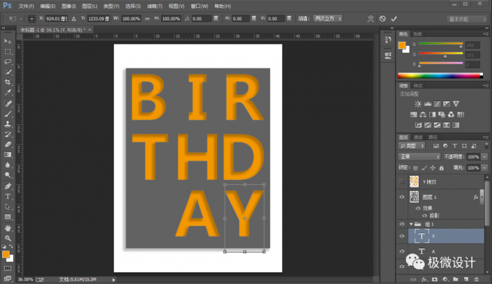 Photoshop制作时尚的镂空艺术字教程