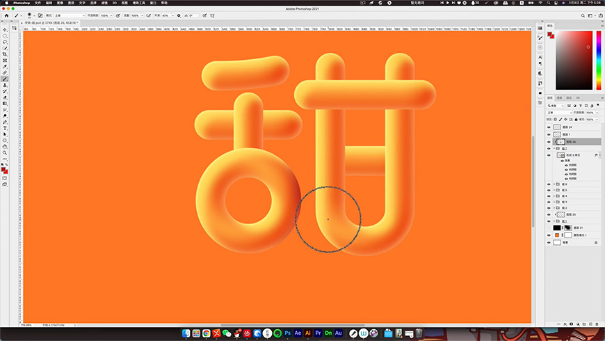 Photoshop制作立体效果的甜甜圈艺术字