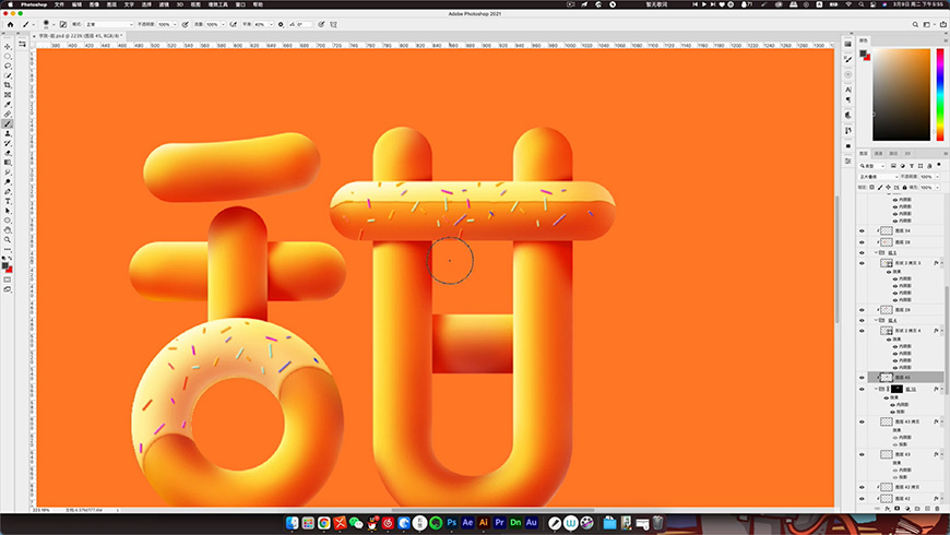 Photoshop制作立体效果的甜甜圈艺术字