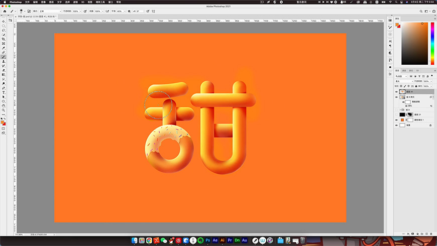 Photoshop制作立体效果的甜甜圈艺术字