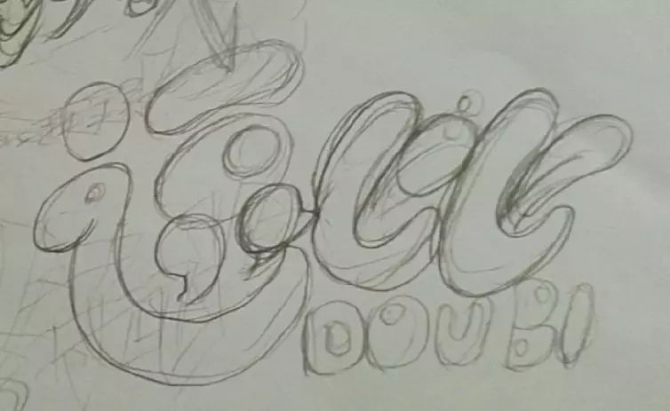 Photoshop制作可爱的逗比立体字教程