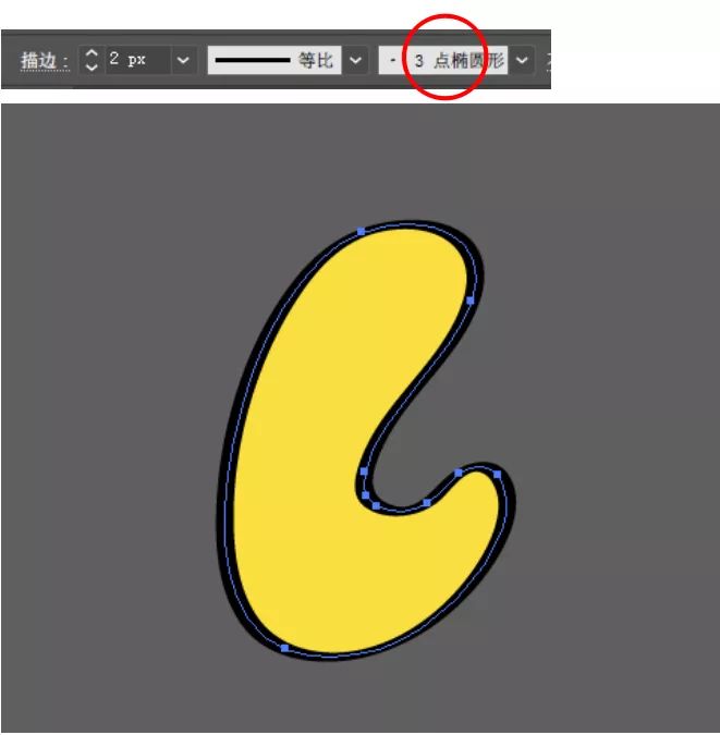 Photoshop制作可爱的逗比立体字教程