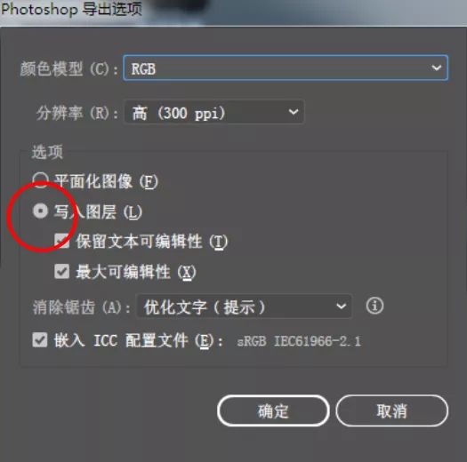 Photoshop制作可爱的逗比立体字教程